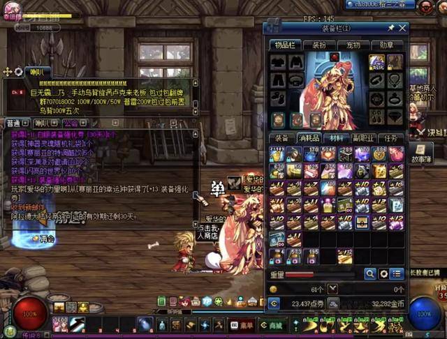 育爱好者的 育爱好者的